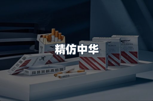 云霄香烟批发